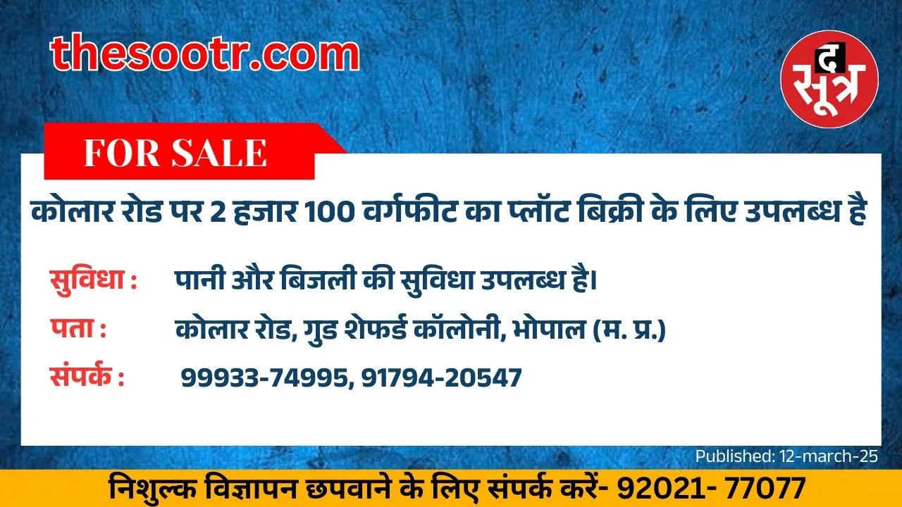 बूक