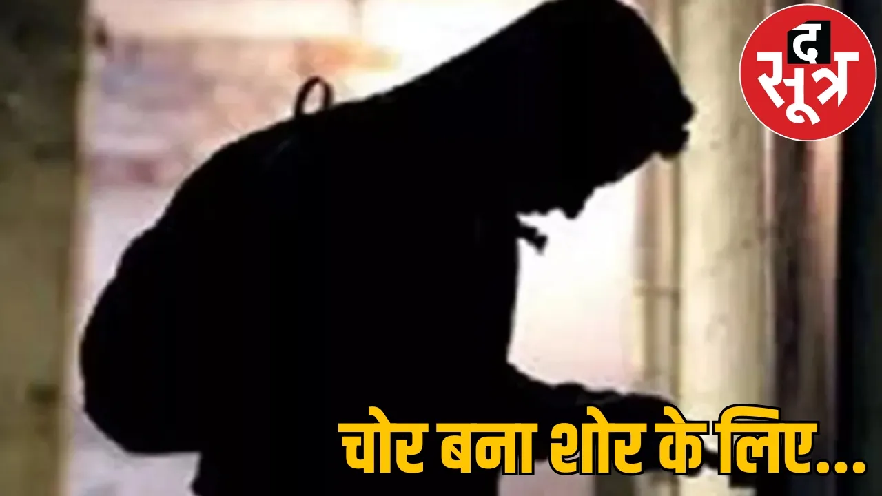 To become famous left ancestral job started stealing bhilai the sootr