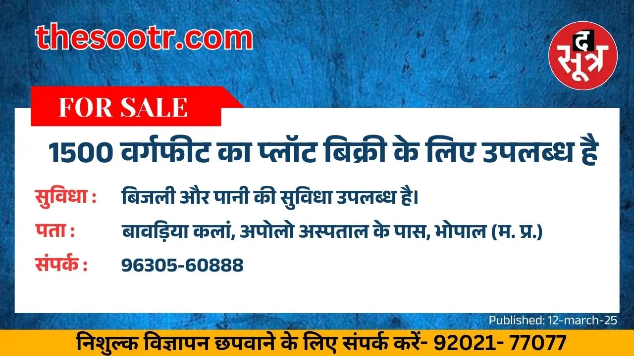 ीािुप