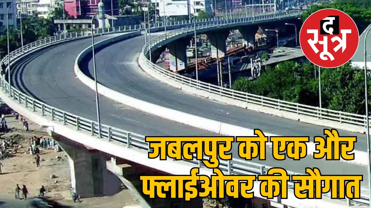 jabalpur new flyover sanjiwani nagar to zero degree ekta chowk