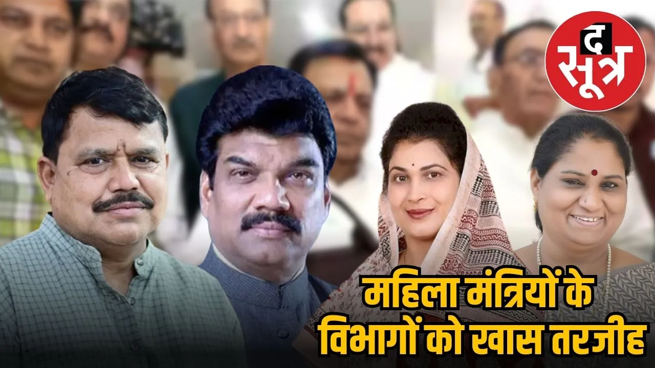 MAHILA