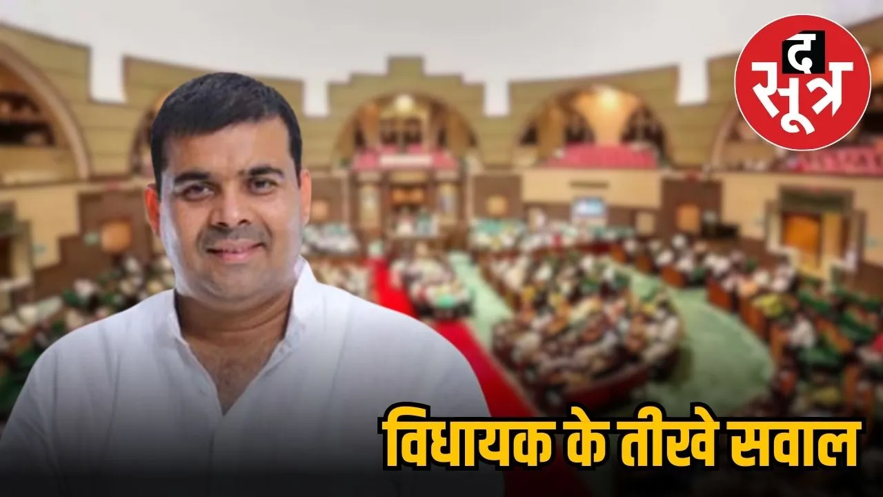 mla CONGRESS