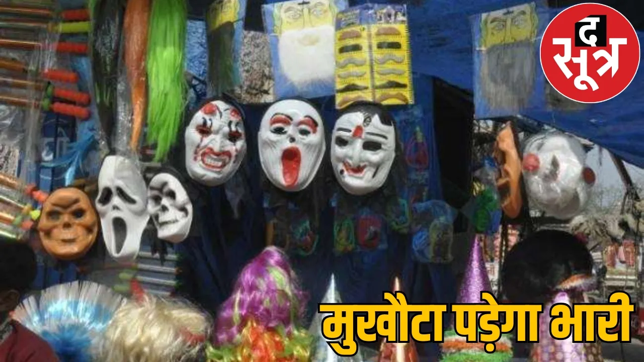 go out wearing masks during Holi police break them ban imposed the sootr