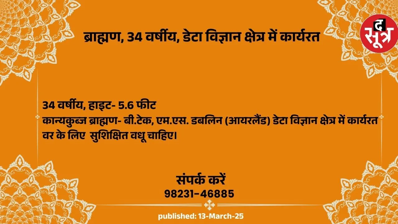दद
