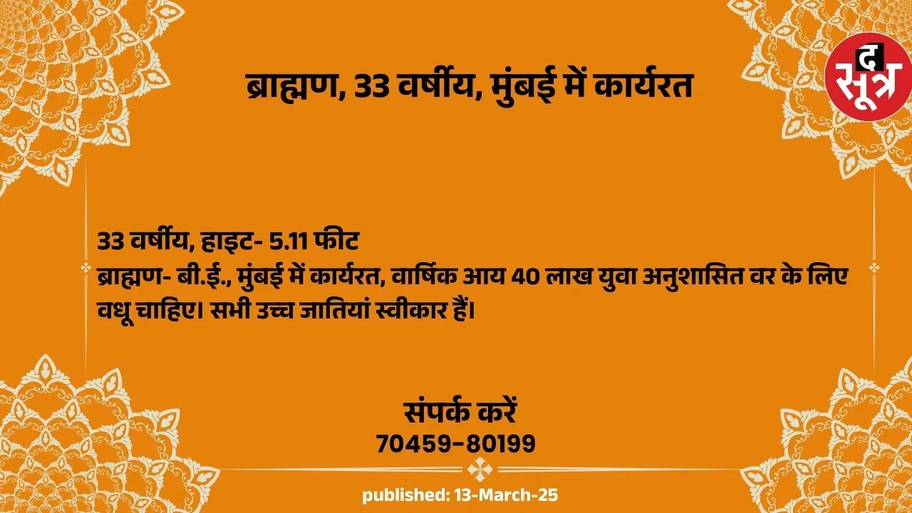 पह