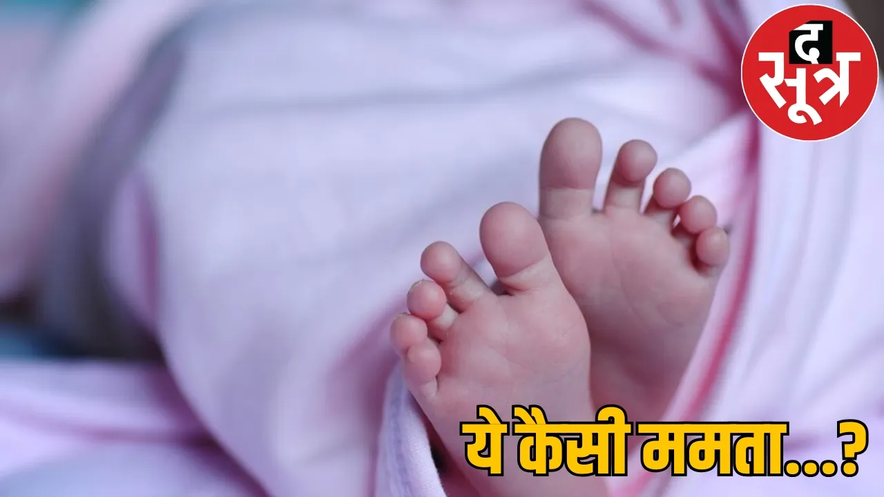 innocent child thrown in bag ants eating body baby girl raipur the sootr