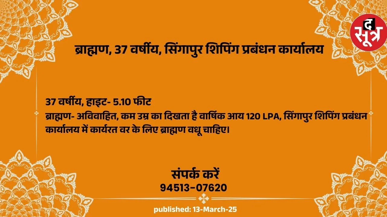 हूब