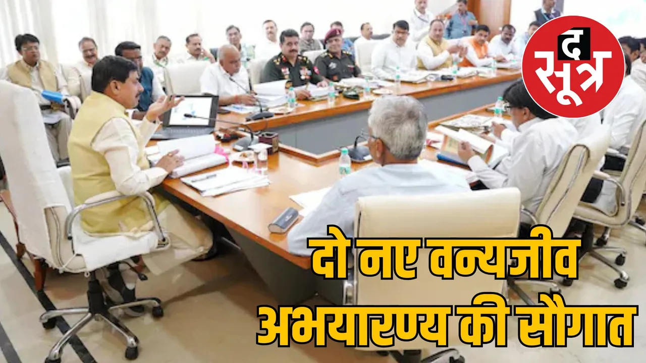 madhya pradesh new wildlife sanctuary approval tourism