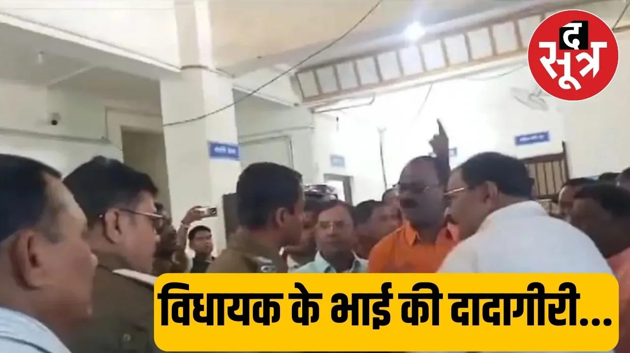 Ambikapur में BJP विधायक के भाई की धमकी के बाद ट्रेनी डीएसपी हटाए गए