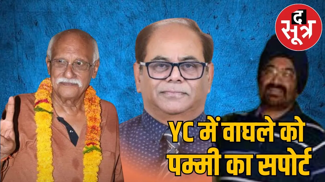 Yashwant Club elections 