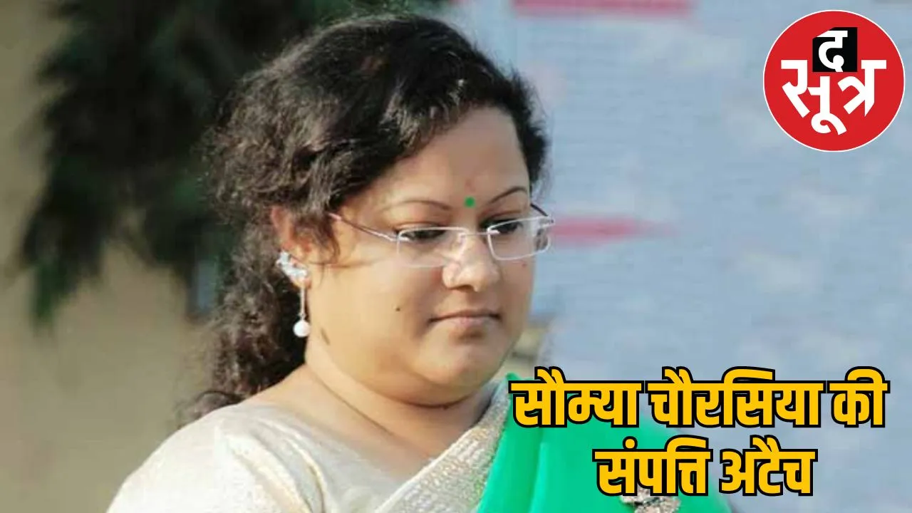 ED attaches 50 properties of Saumya Chaurasia