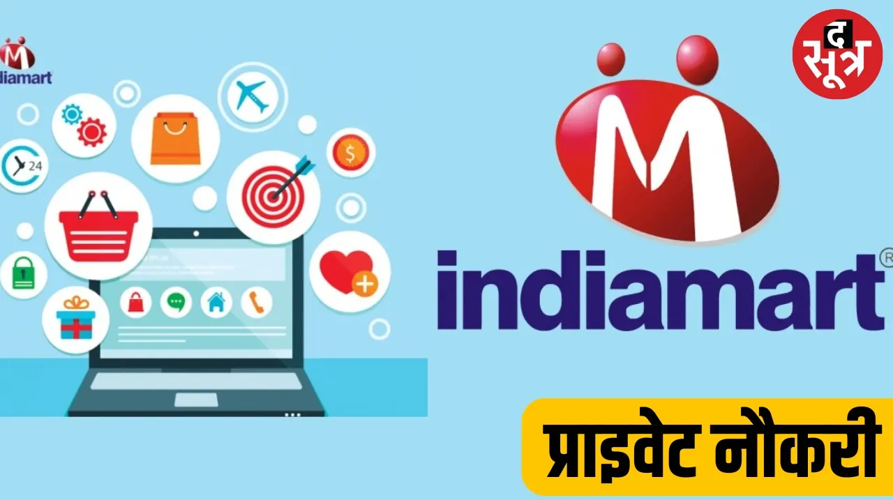 Indiamart Content Writer Vacancy