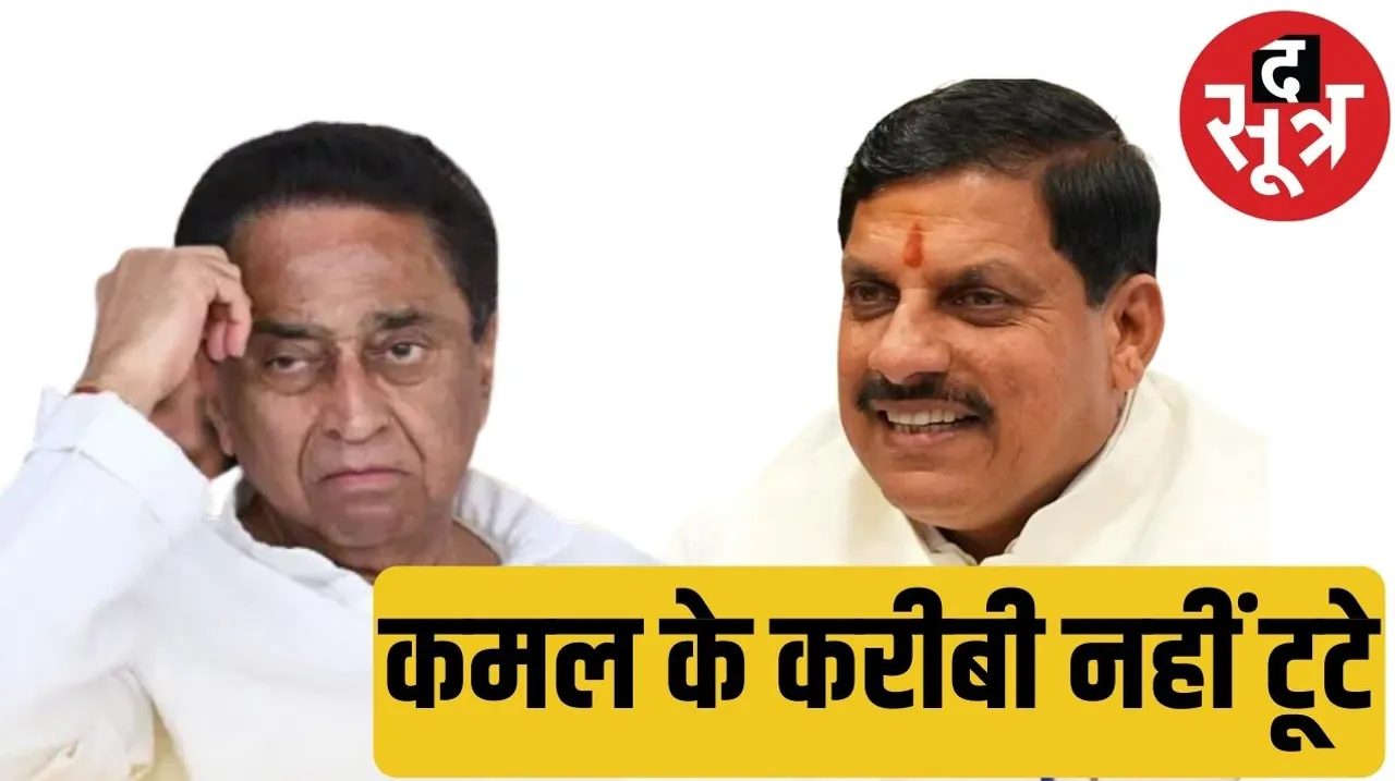 BJP did not get success Deepak refused to leave Kamal Nath side in the elections द सूत्र 