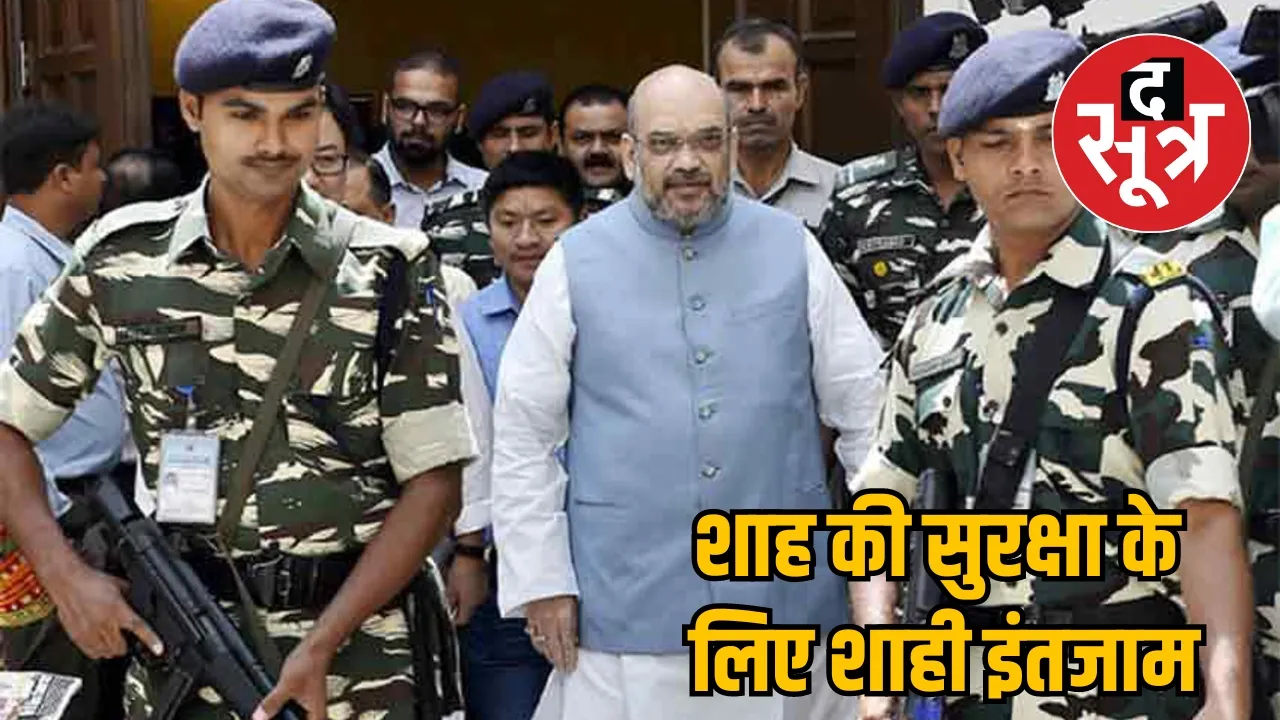 Home Minister Amit Shah Chhattisgarh visit security plan the sootr