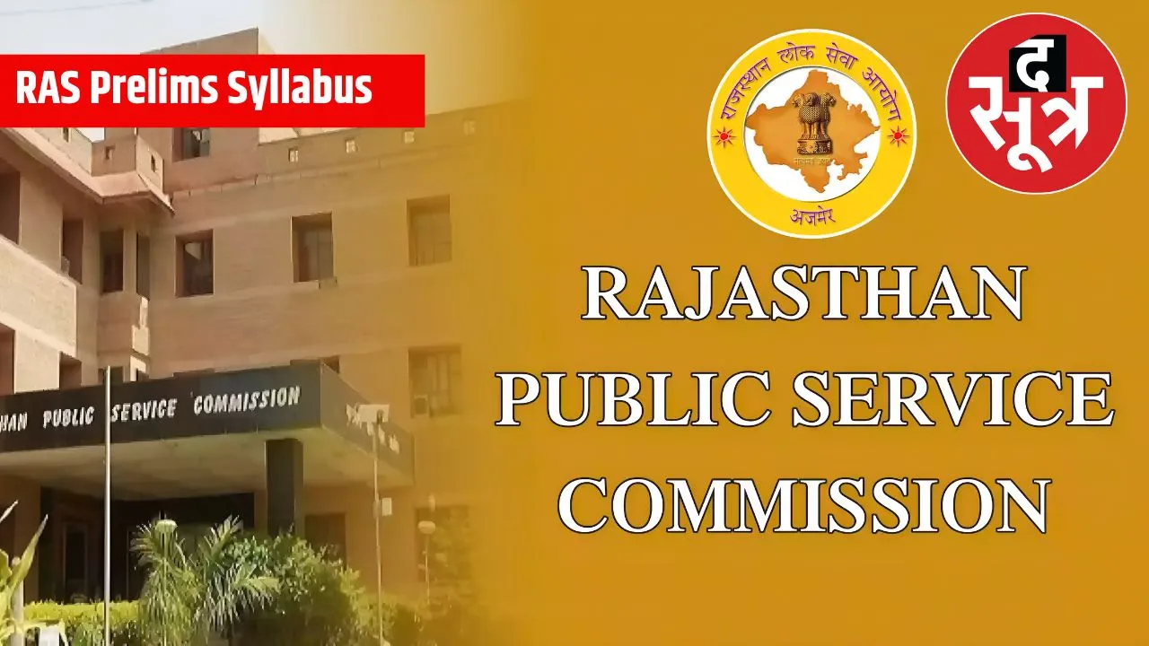 RAS Prelims Syllabus 2024