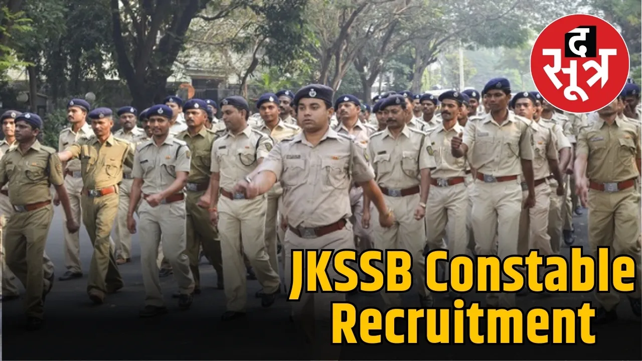 JKSSB Constable Recruitment