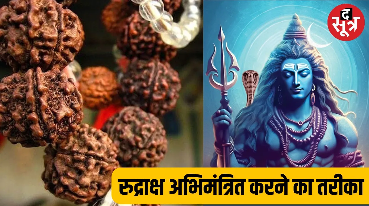 invigorate Rudraksh Mahashivratri