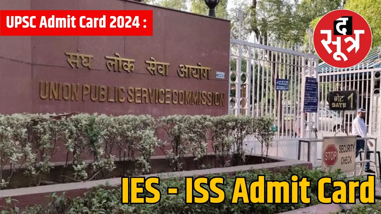 UPSC IES/ISS Admit Card 2024