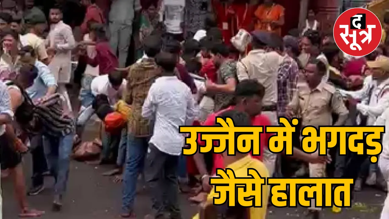 Stampede like situation during MP Ujjain Mahakal ride