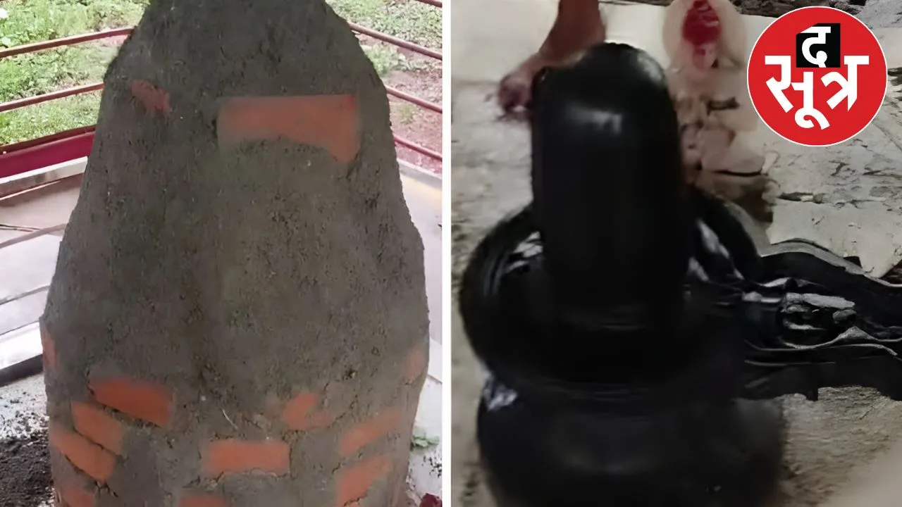 shivling