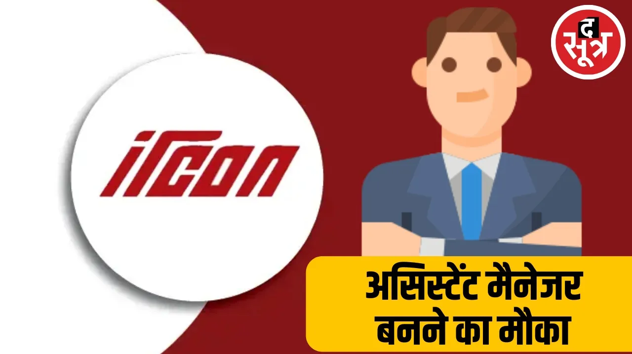 Recruitment for manager posts in IRCON International Limited
