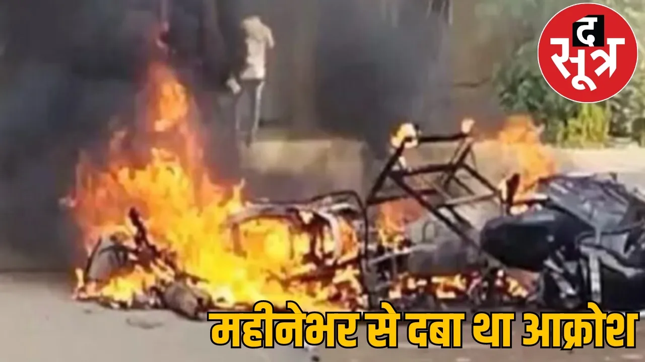 Satnami Samaj Chhattisgarh vandalism uproar fire द सूत्र