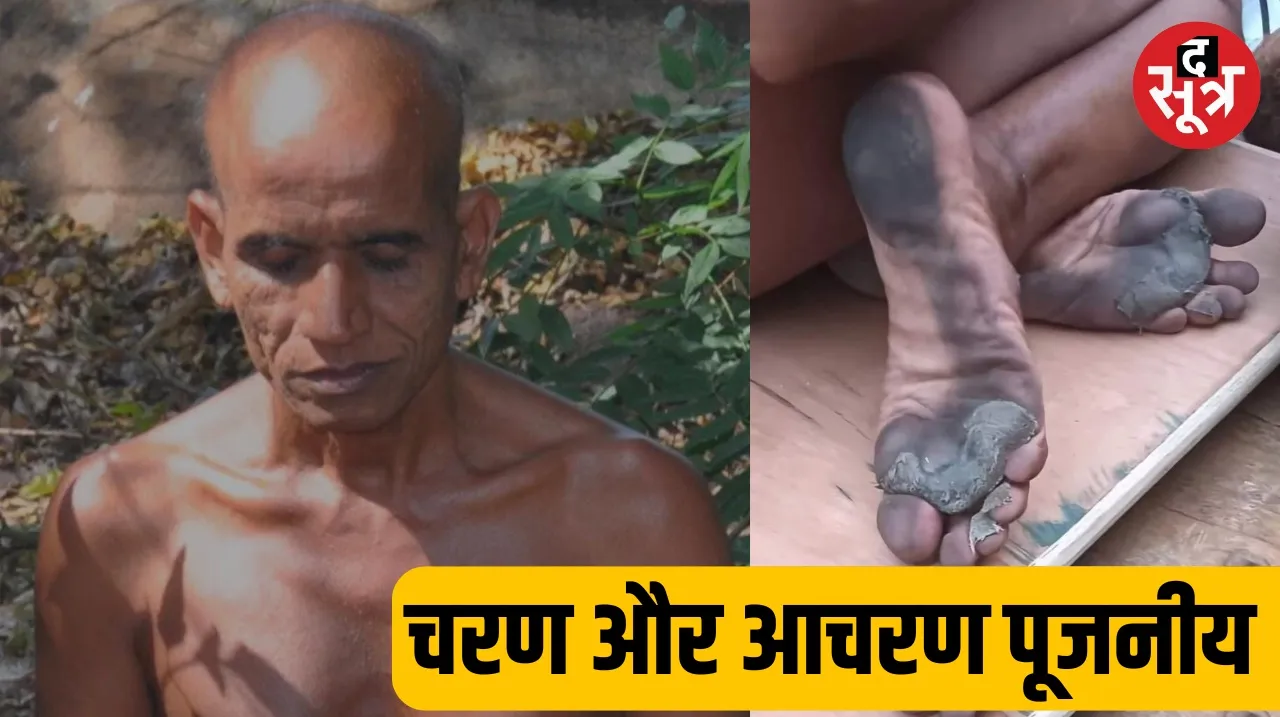 Acharya Akshay Sagar Maharaj walked one thousand kilometers in a month