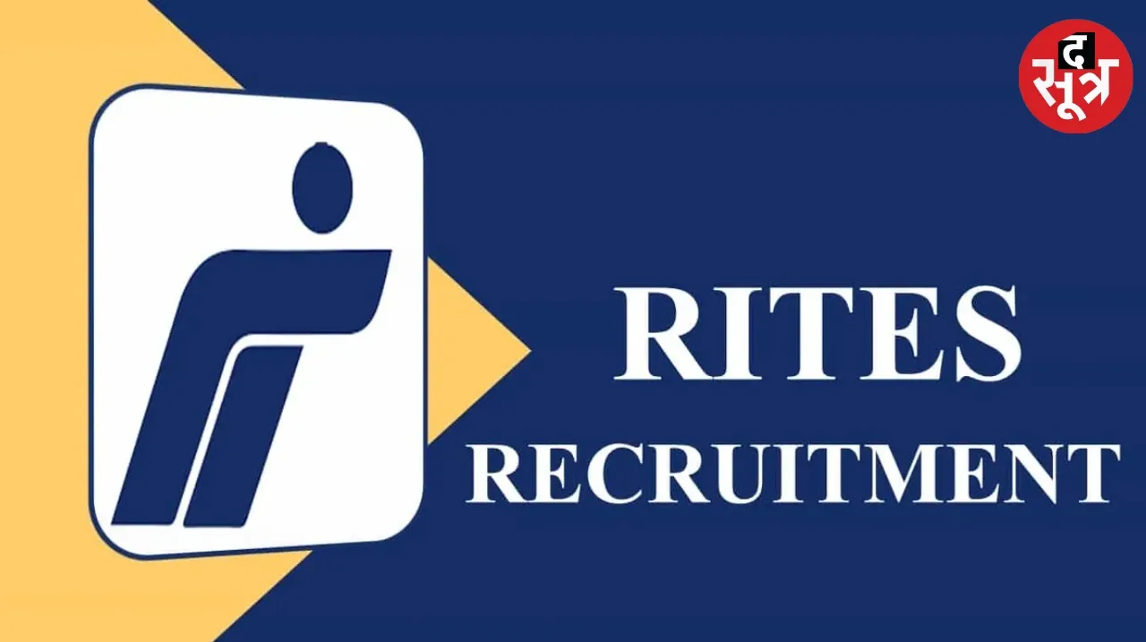 Recruitment for 8 posts of officers in RITES