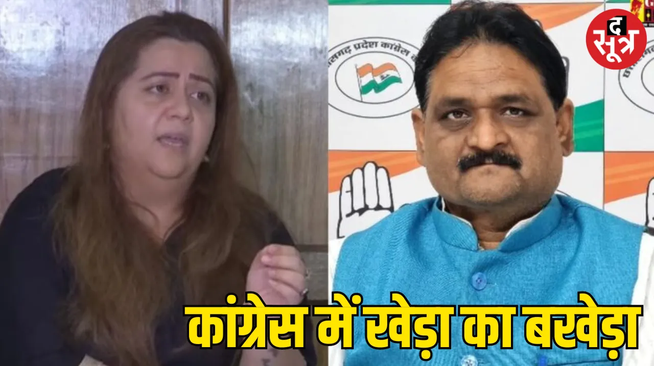 Chhattisgarh Congress Radhika Kheda controversy Sushil Anand Shukla PCC office Raipur