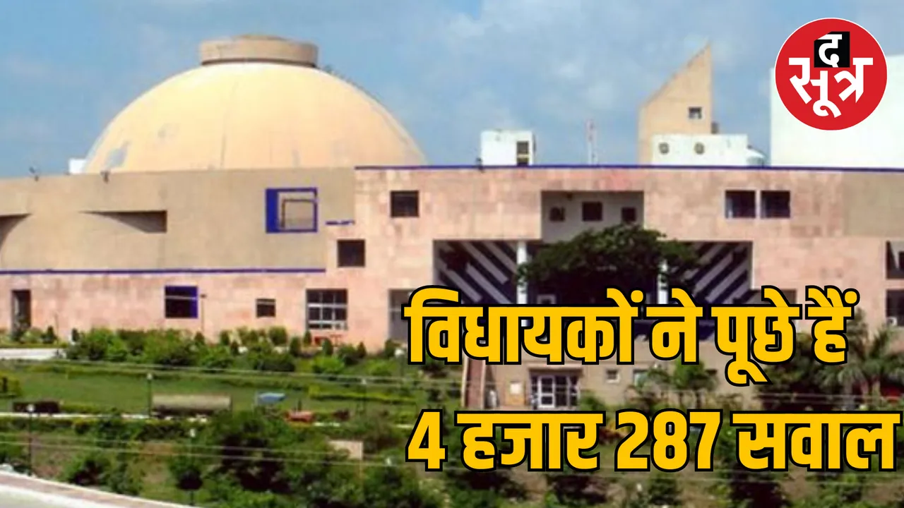 MP Assembly 19 days monsoon session