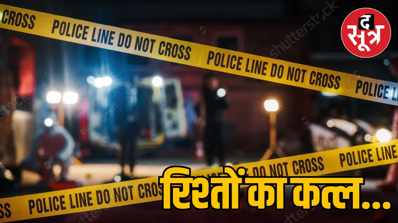 Gwalior auto driver murder case