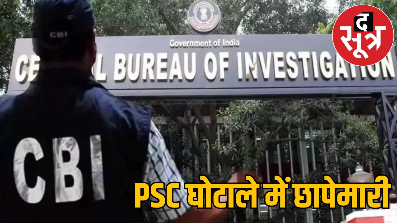 Chhattisgarh PSC scam CBI raid Congress leader Rajendra Shukla son Swarnim Shukla news the sootr