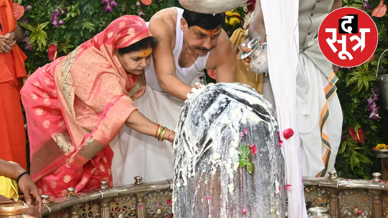 Ujjain Mahakal CM Mohan Yadav