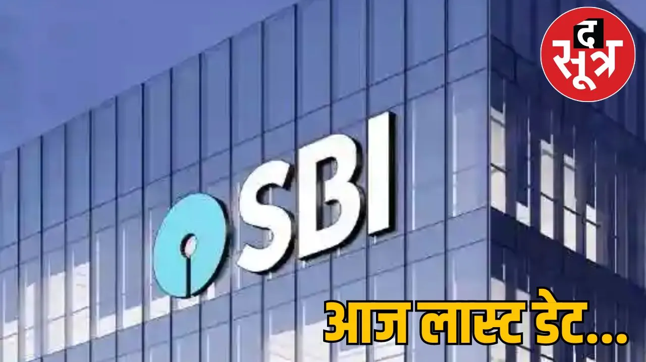 Sbi Bank Officer Vacancy 2024