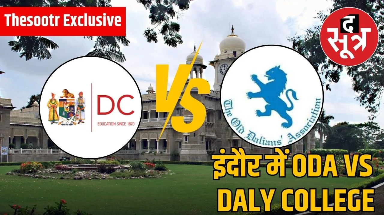  DALY COLLEGE