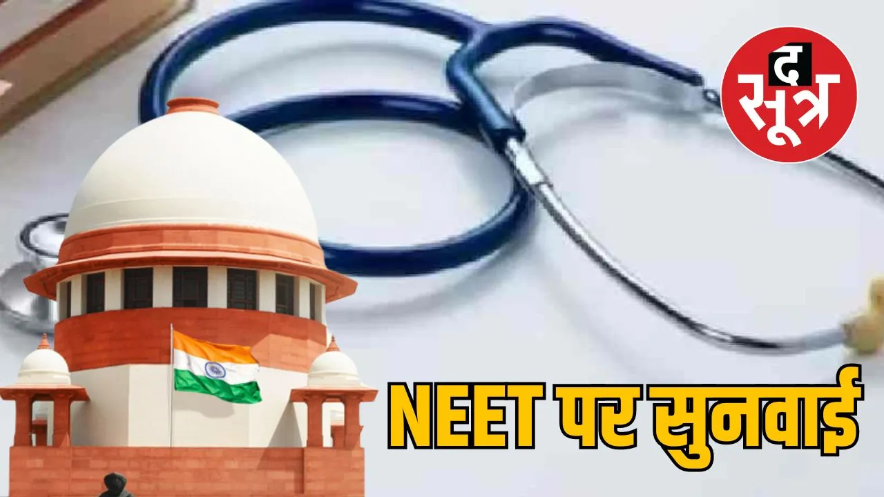 NEET Court Hearing