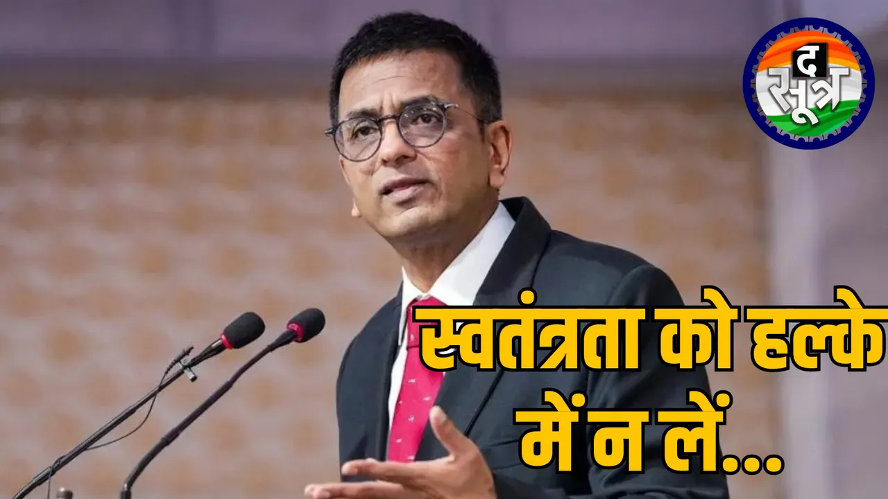 CJI DY Chandrachud address on Bangladesh violence and independence