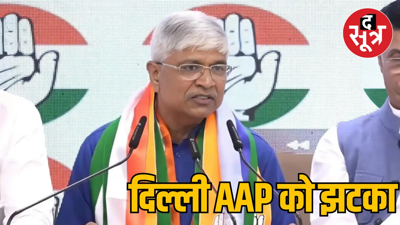 Delhi AAP MLA Rajendra Pal Gautam joins Congress