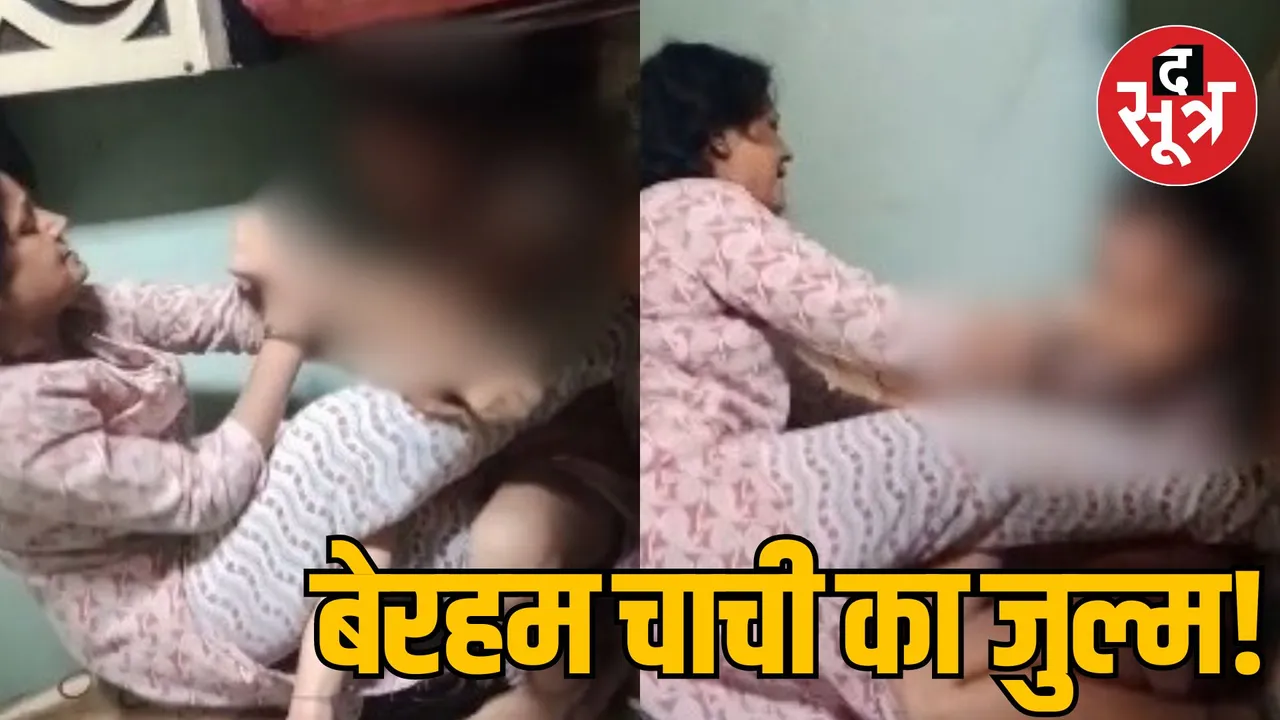 MP Ratlam beating 13 year old girl goes Video viral