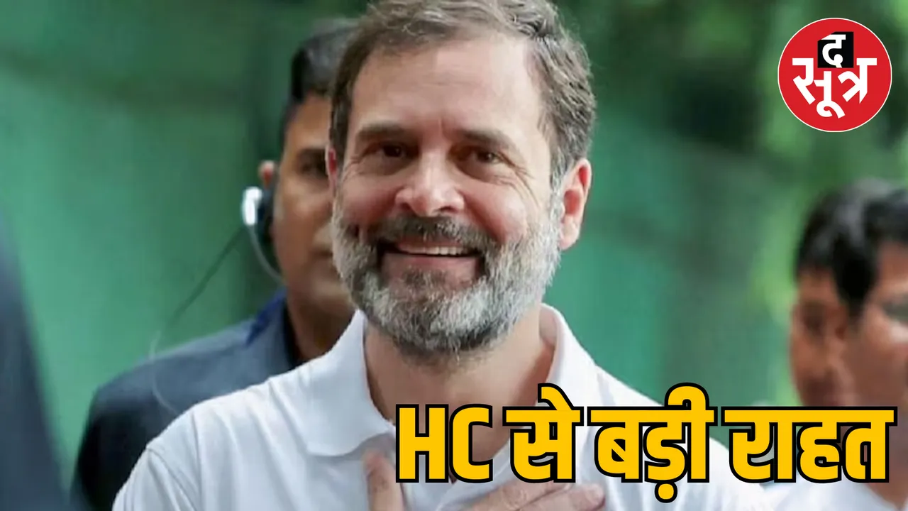 RSS defamation case Bombay High Court Rahul Gandhi Relief