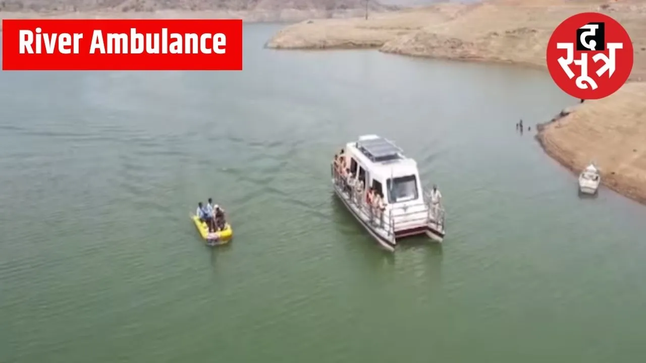 River Ambulance Service