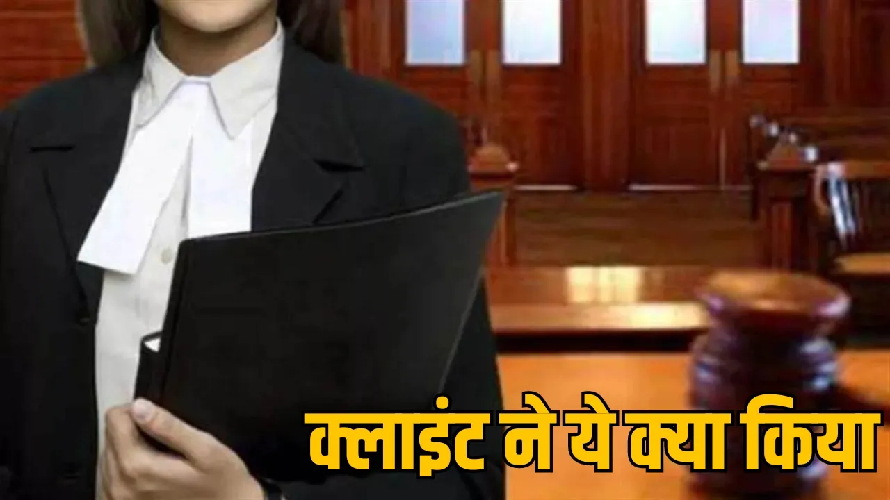 Woman lawyer beat Indore mp द सूत्र