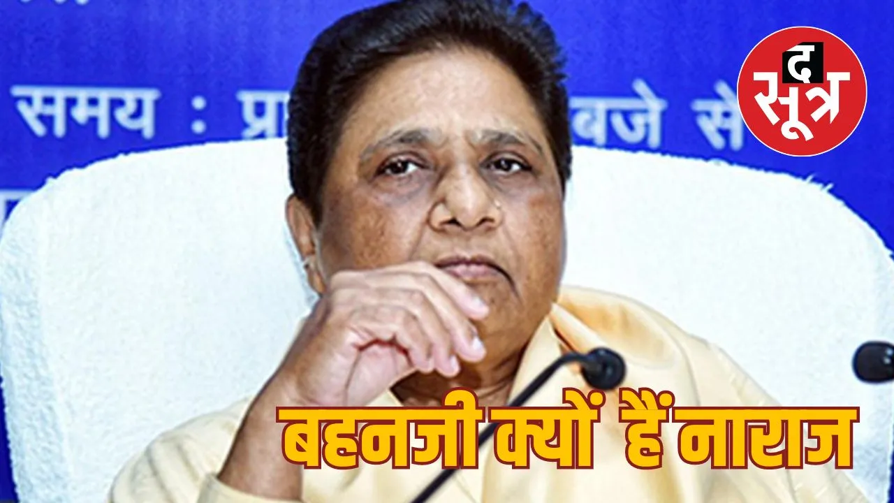 MAYAWATI