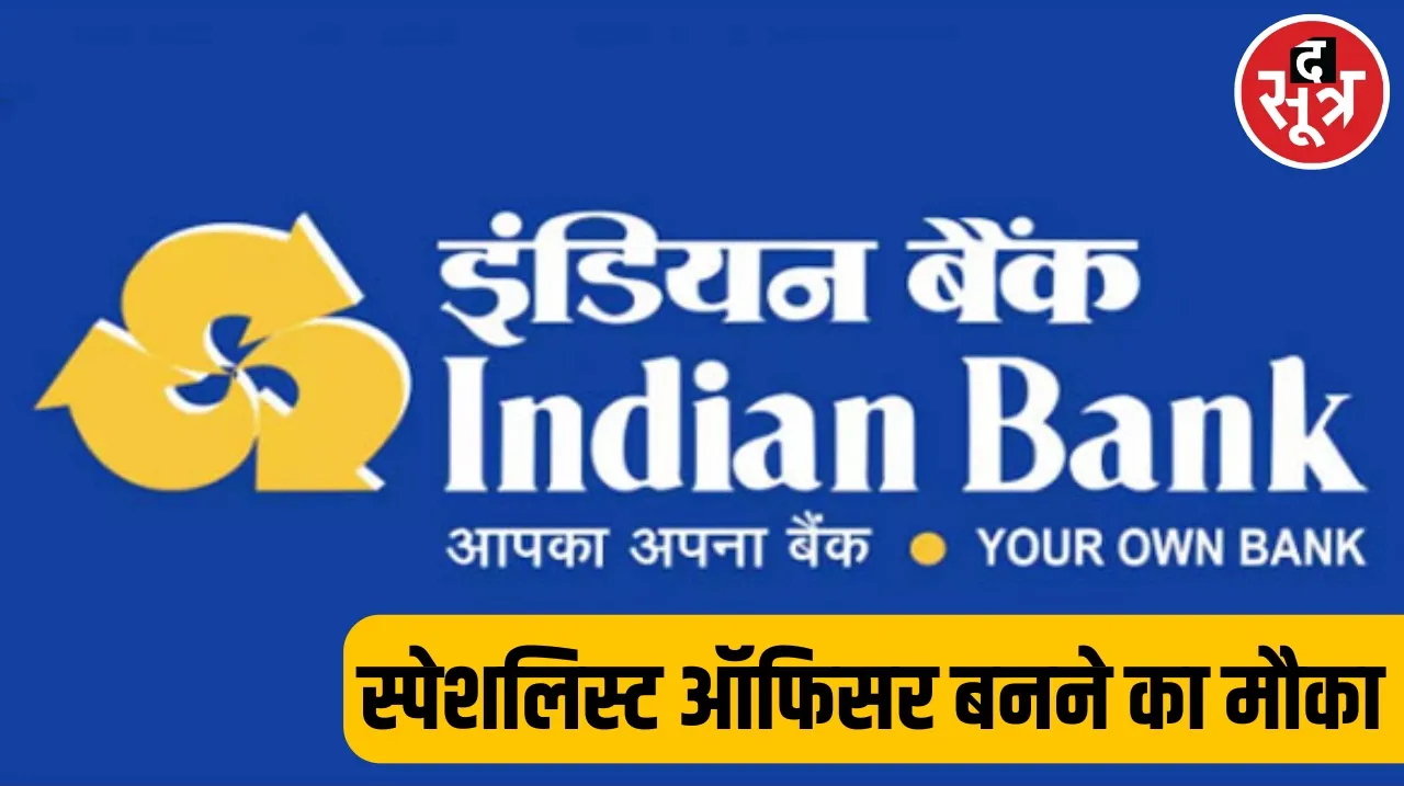 Indian Bank SO Recruitment 2024