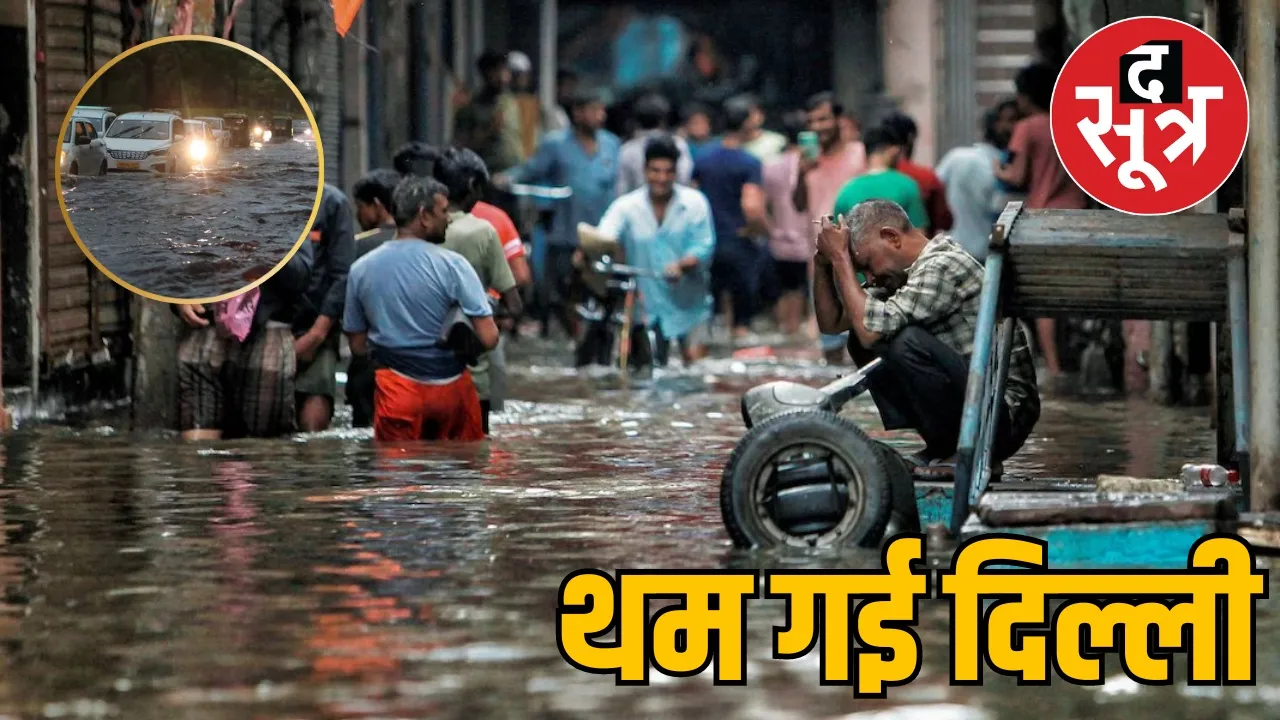  Delhi Heavy Rain