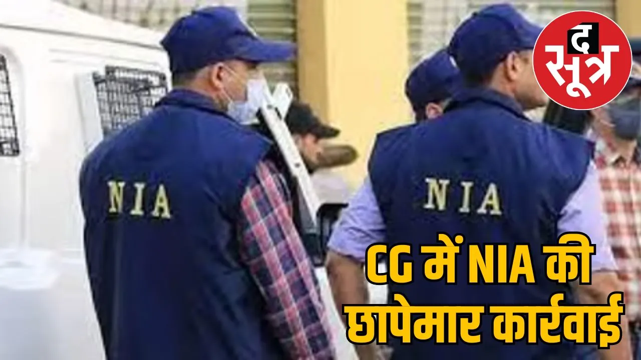 NIA raids IED blast during Chhattisgarh assembly elections