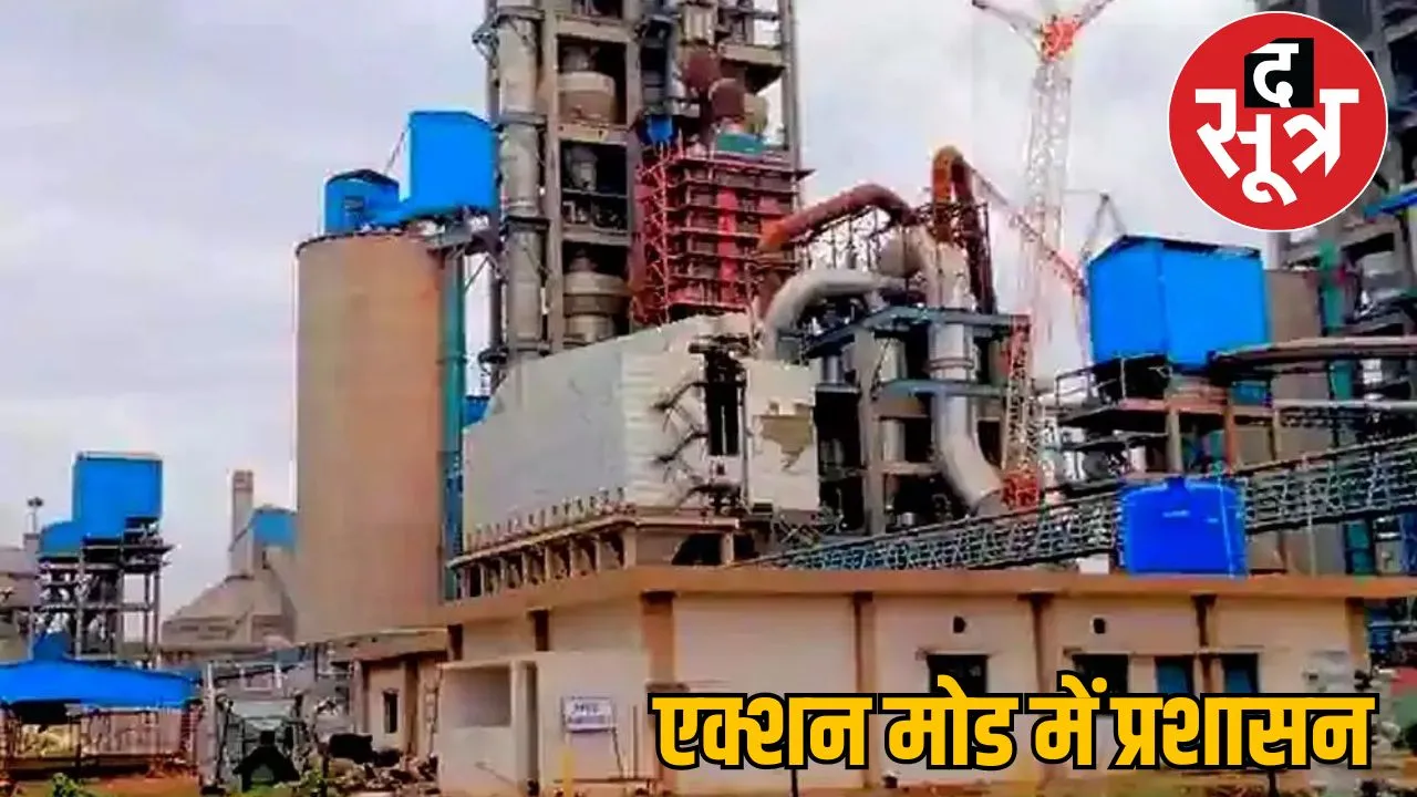 Notice issued 3 cement factories of Chhattisgarh