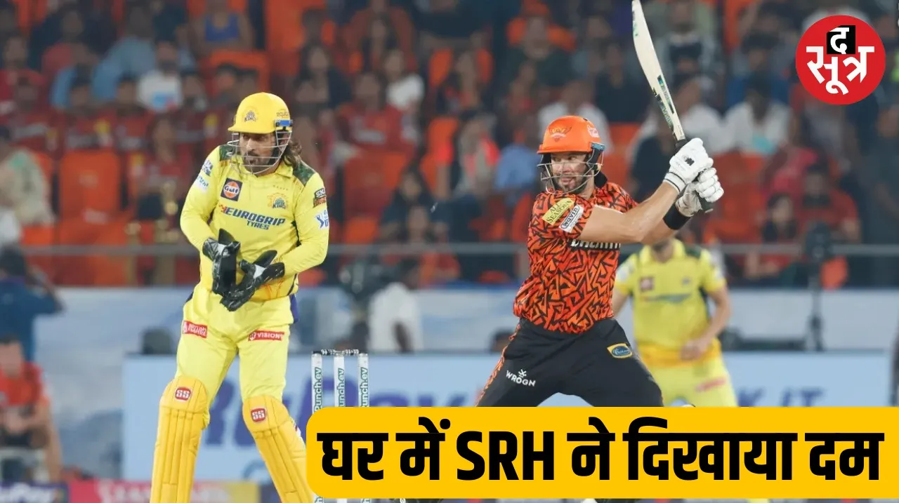 Sunrisers Hyderabad defeated Chennai Super Kings by 6 wickets in IPL