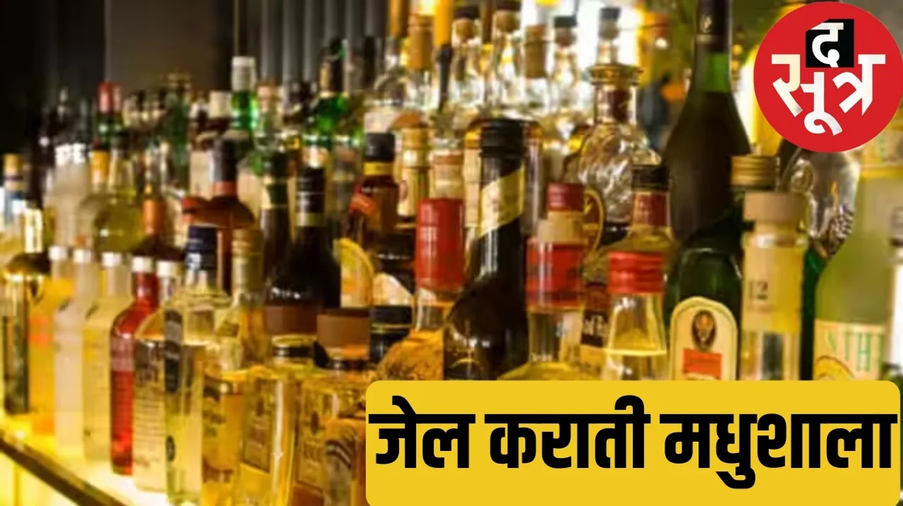 chhattisgarh liquor scam liquor businessman Trilok Singh arrested by ACB द सूत्र