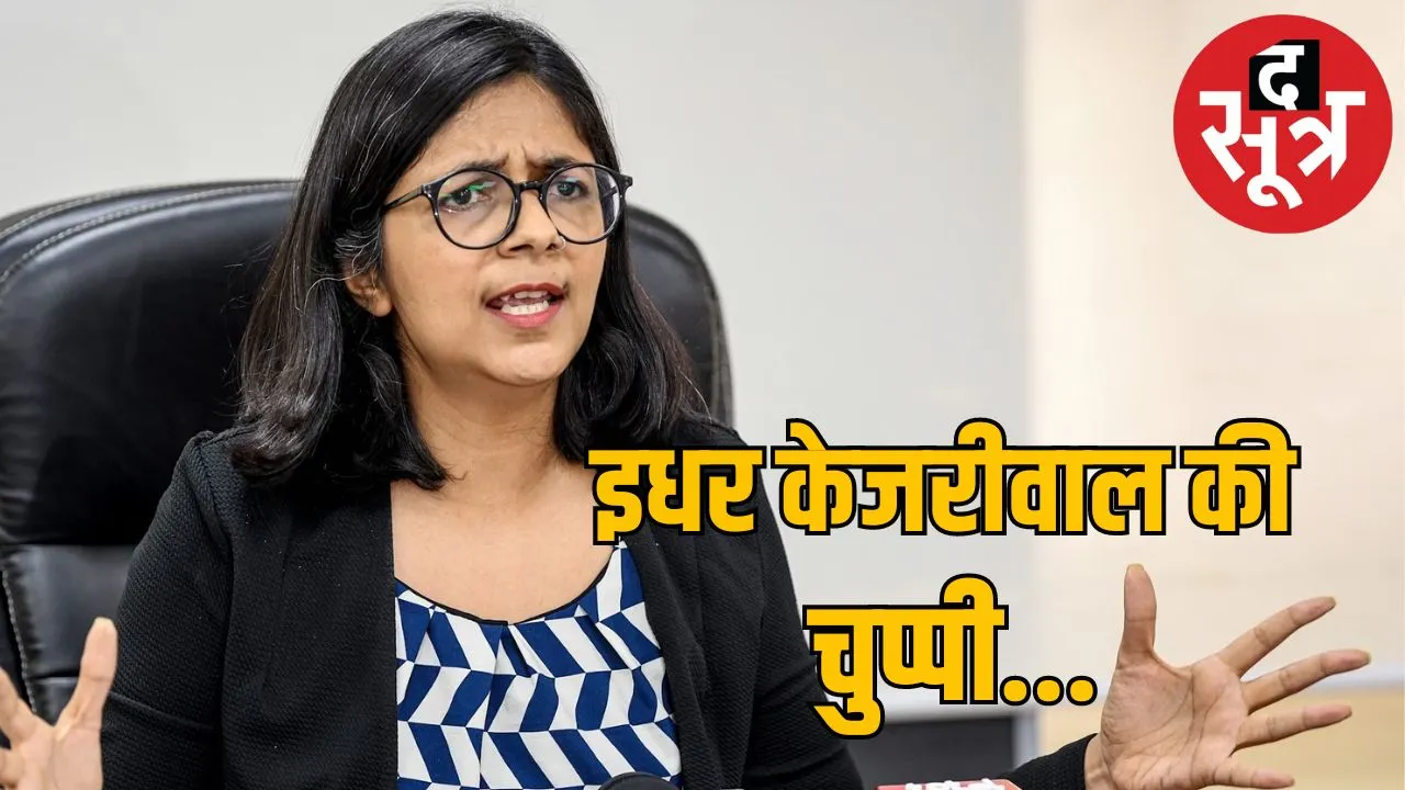 Swati Maliwal The Sootr